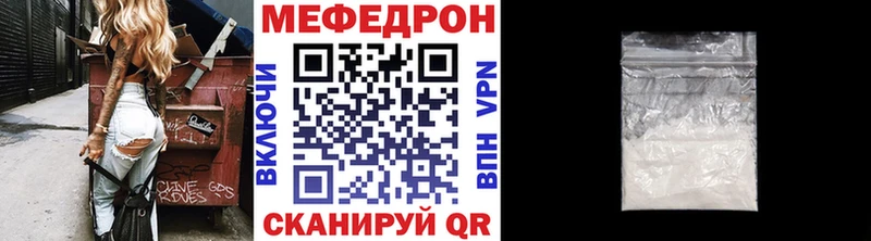 МЕФ Киржач