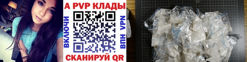 нарко площадка какой сайт  Киржач  Alfa_PVP мука  цены  