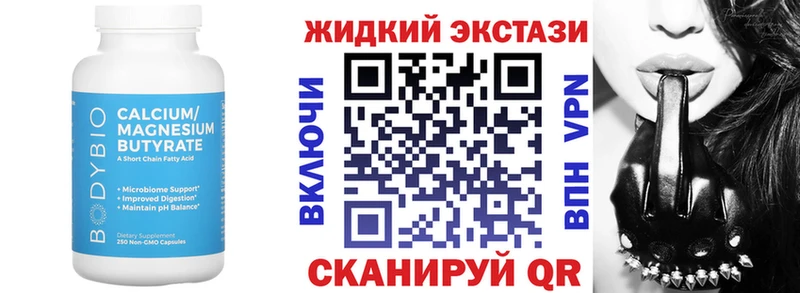 БУТИРАТ оксана  сколько стоит  Киржач 