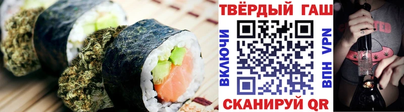 Canna-Cookies конопля  Киржач 