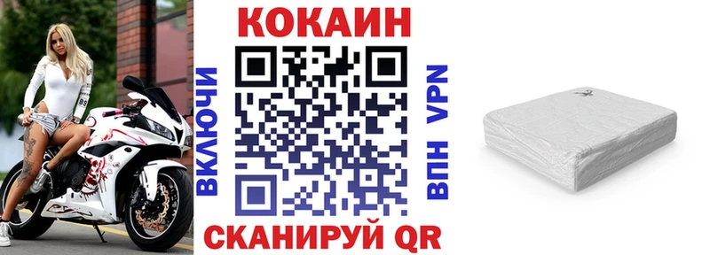 Кокаин FishScale Киржач