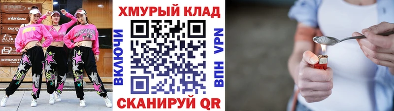 ссылка на мегу зеркало  Киржач  ГЕРОИН герыч 