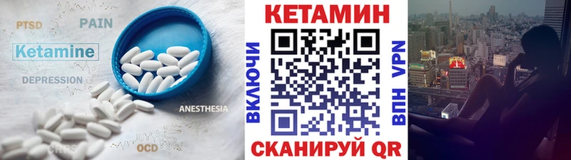 Кетамин VHQ  Киржач 