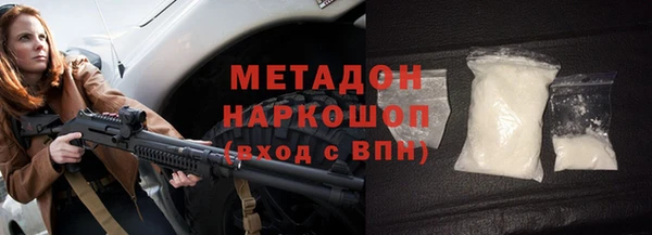 крисы Богородск