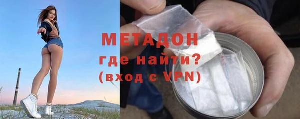 крисы Богородск