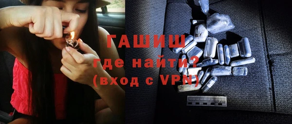 МДМА Пестово