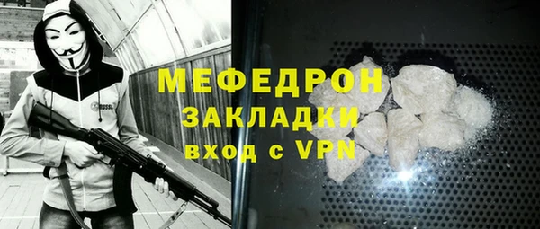 меф Богданович