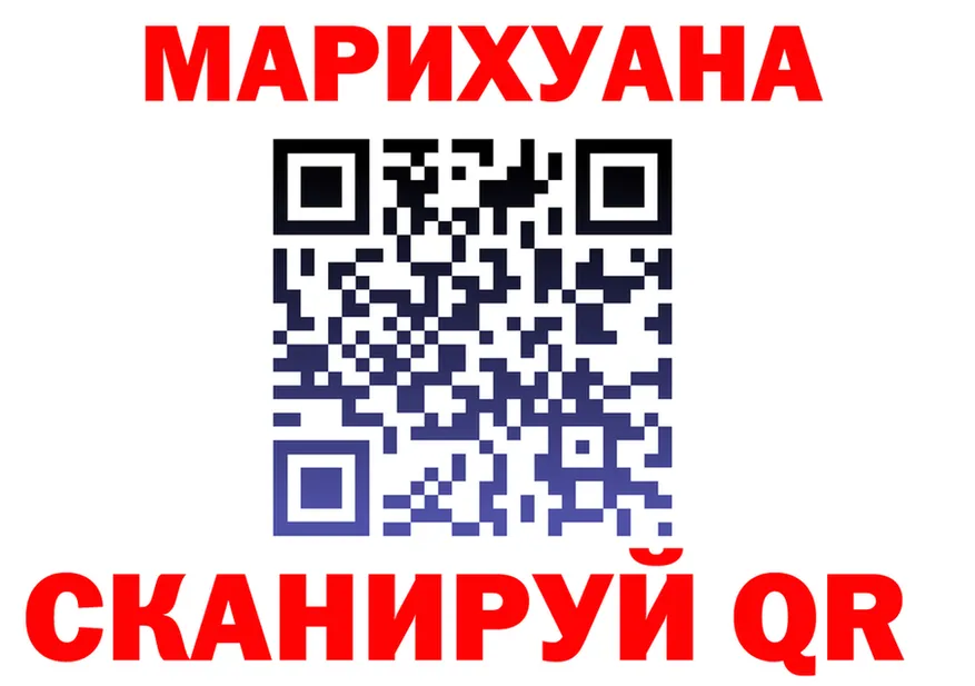 Марихуана VHQ вход даркнет кракен Киржач
