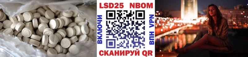 как найти закладки  Киржач  LSD-25 экстази кислота 