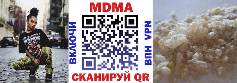 МДМА VHQ  где купить наркоту  Киржач 
