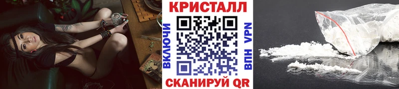 Метамфетамин кристалл  MEGA рабочий сайт  Киржач 