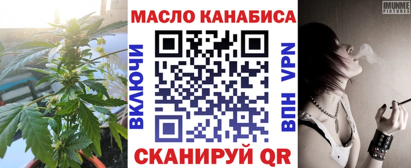 ТГК гашишное масло  где найти наркотики  Киржач 